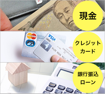 お気軽にご相談下さい