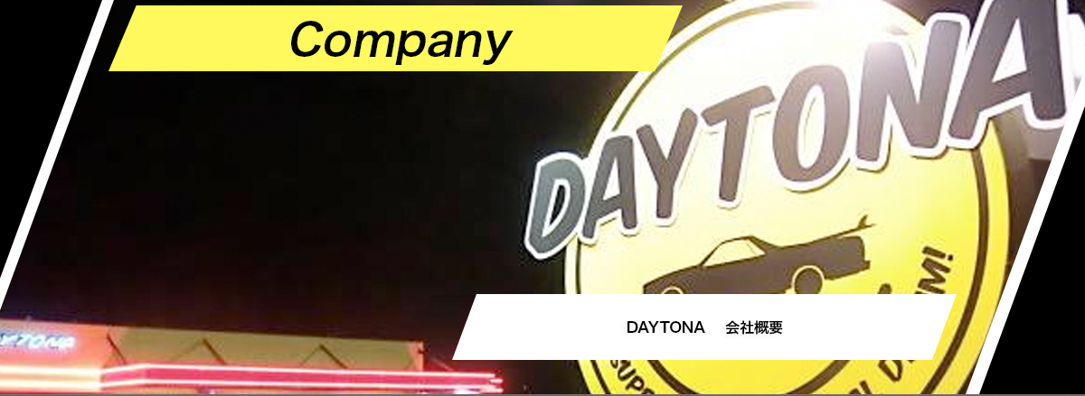 main_company
