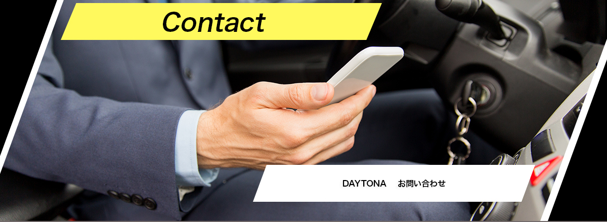 main_contact