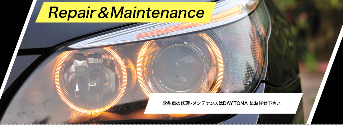 main_maintenance