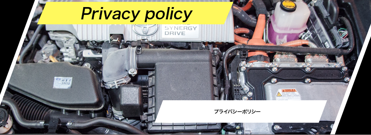 main_privacy
