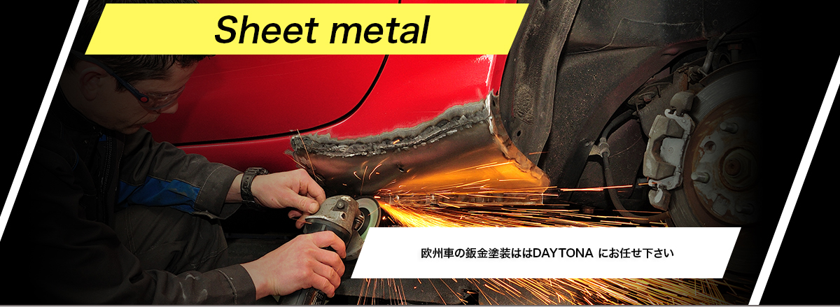 main_sheet_metal